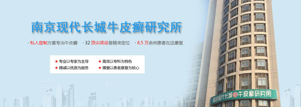 天津静海真美男科研究所