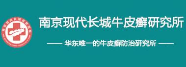 天津静海男科医院